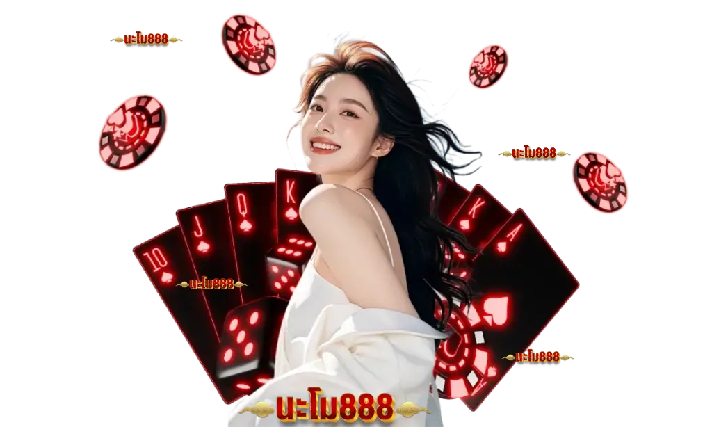 นะโม888 วอเลท